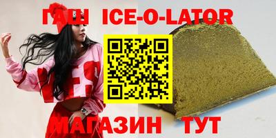 бутират Коммунар