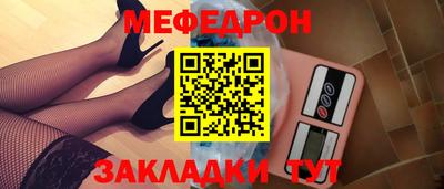 бутират Коммунар