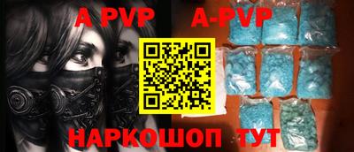 бутират Коммунар