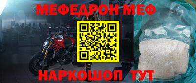 соль курить ск Абакан