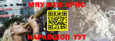 меф VHQ Будённовск