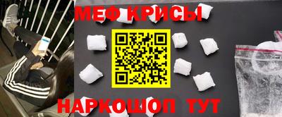 бутират Бугуруслан