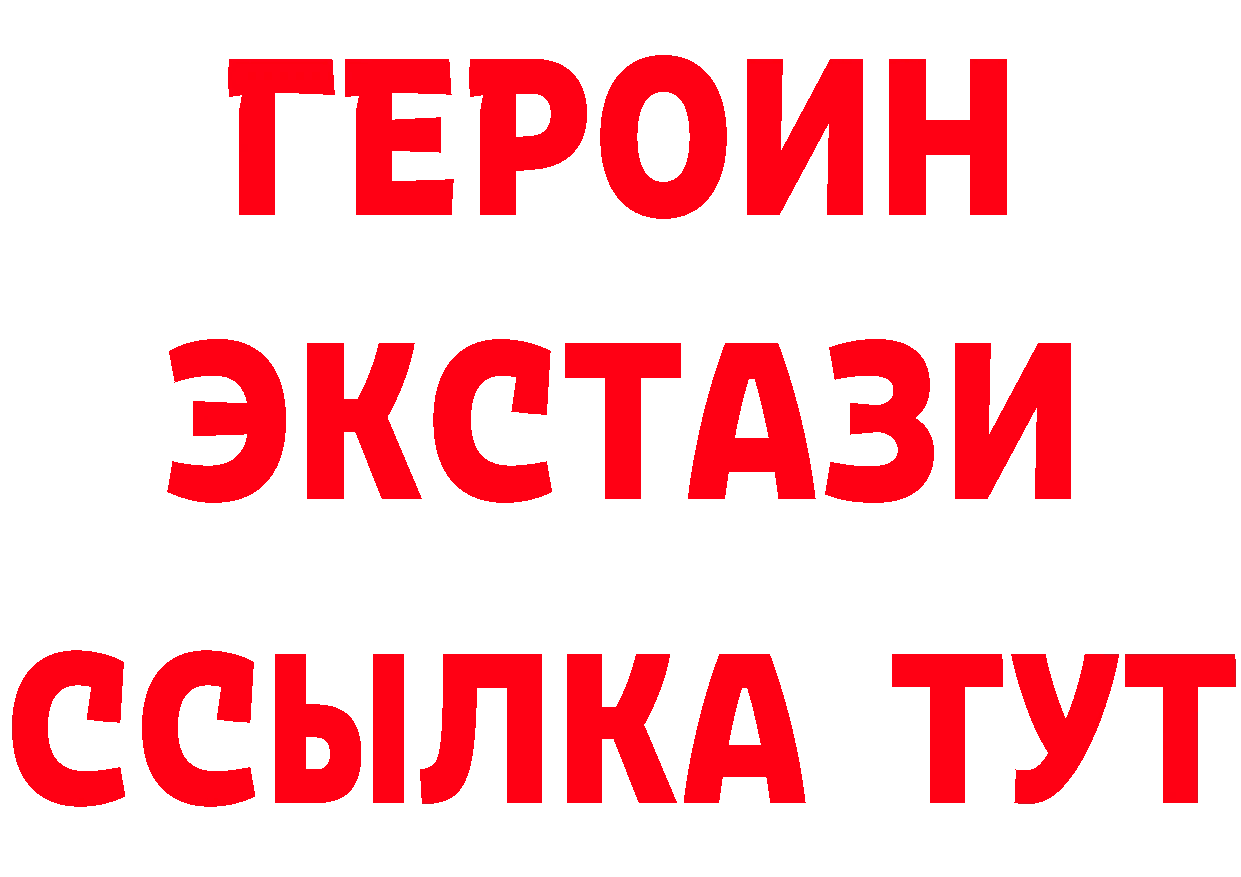 ГАШ гарик ТОР это mega Новокубанск