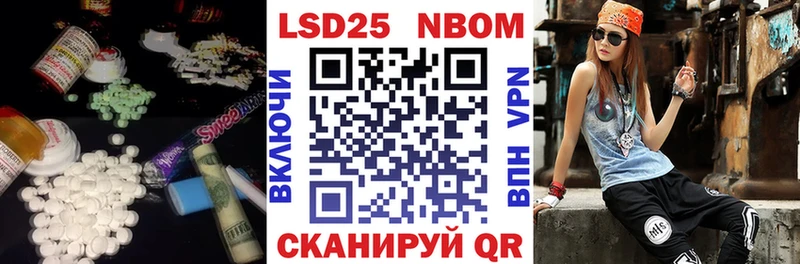 Лсд 25 экстази кислота  сколько стоит  Новокубанск 