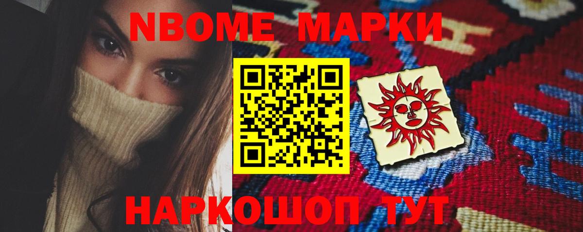 Новокубанск  Лсд 25 экстази  Вход с VPN  ЛСД экстази кислота 