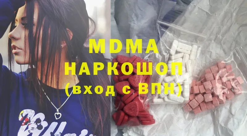 MDMA VHQ  Новокубанск 