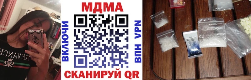 MDMA Molly  Новокубанск 