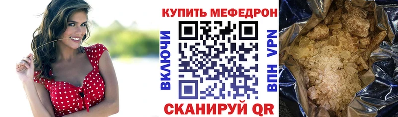Меф 4 MMC  Новокубанск 