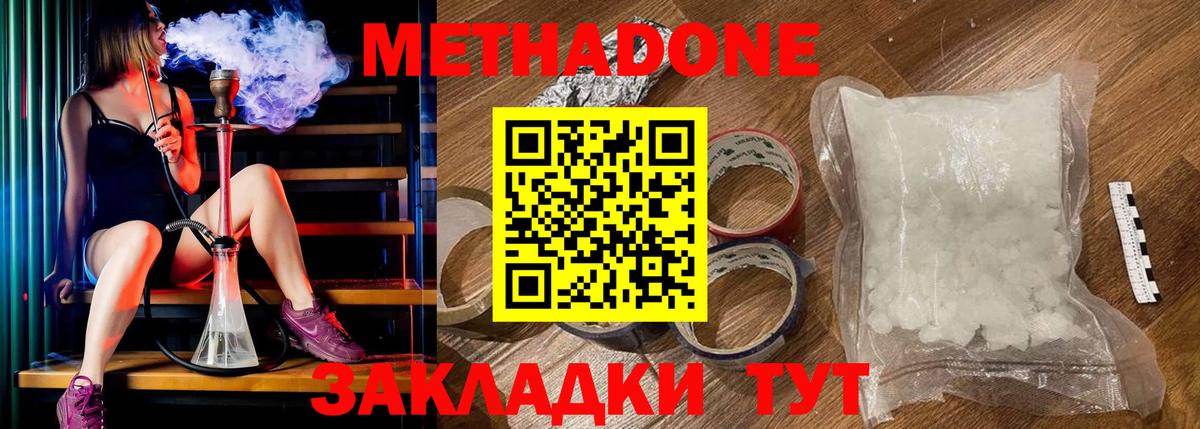  Cocaine Новокубанск