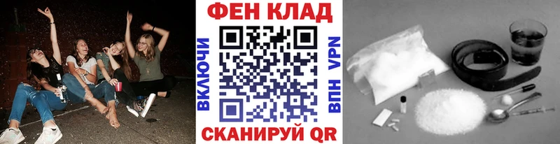 Первитин витя  наркота  Новокубанск 