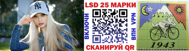Марки 25I-NBOMe 1,5мг  где найти наркотики  Новокубанск 