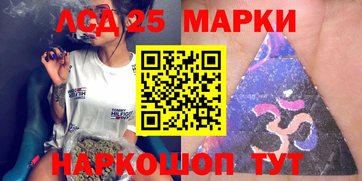 Новокубанск  Наркотические марки 1,5мг  Наркотические марки 1,5мг  Вход с VPN 