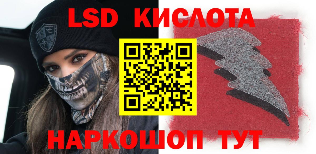 Марки NBOMe 1,8мг  Марки NBOMe  Марки NBOMe 1,8мг  Новокубанск 