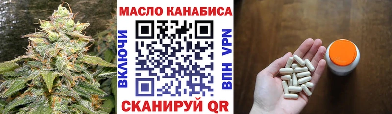 ТГК Wax цена наркотик Новокубанск
