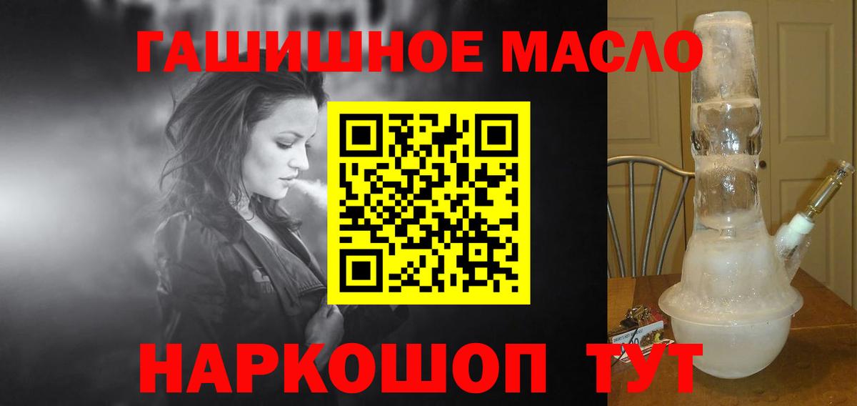 Дистиллят ТГК вейп с тгк Новокубанск