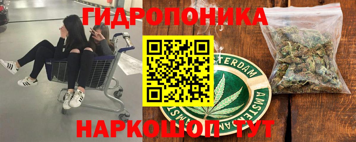 COCAIN  МАРИХУАНА  Вход с VPN  Новокубанск  ГАШ  ГАШИШ  МЕФ  