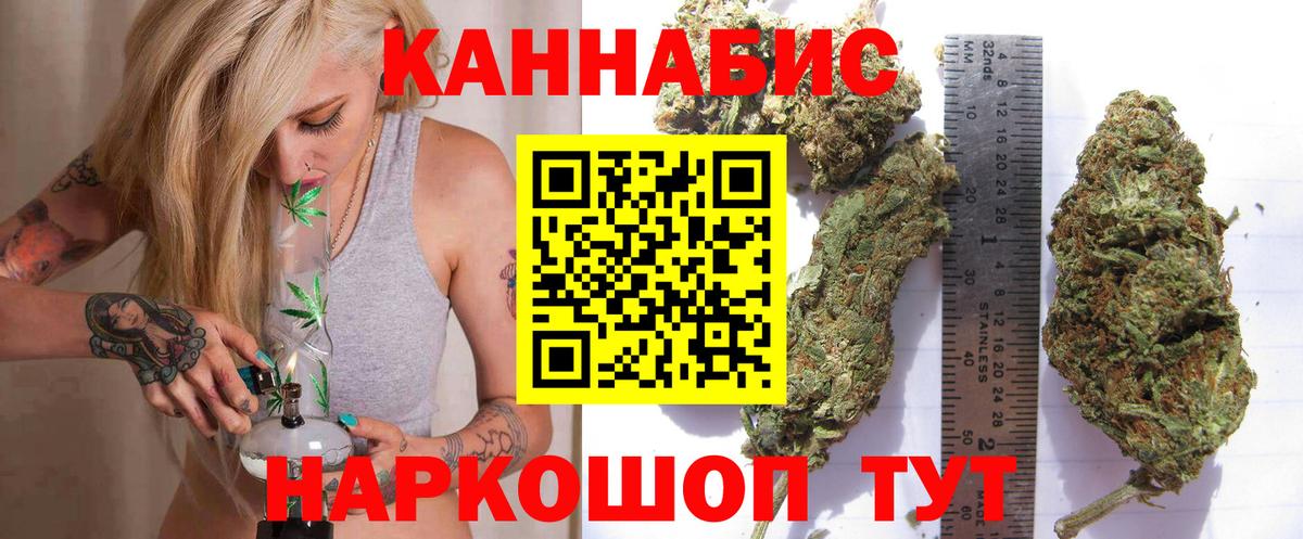 Марихуана тримм  Вход с VPN  МАРИХУАНА Amnesia  Новокубанск  Каннабис Ganja 