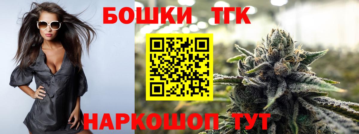 Канабис индика  Шишки марихуана семена  Канабис AK-47  Канабис THC 21%  Новокубанск 