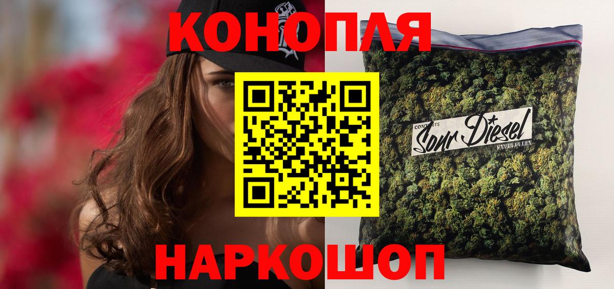 МАРИХУАНА LSD WEED Новокубанск